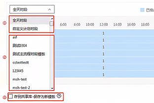 范迪克本场数据：3次抢断，2次拦截，3次射门2射正，评分8.0分